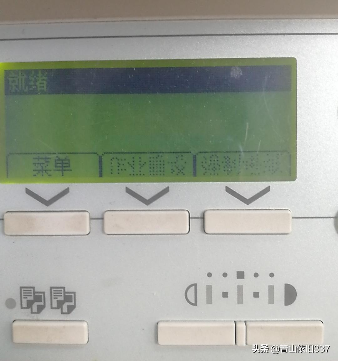 打印机打印设置完美打印过程-理光打印机RicohAficioMP2012LD