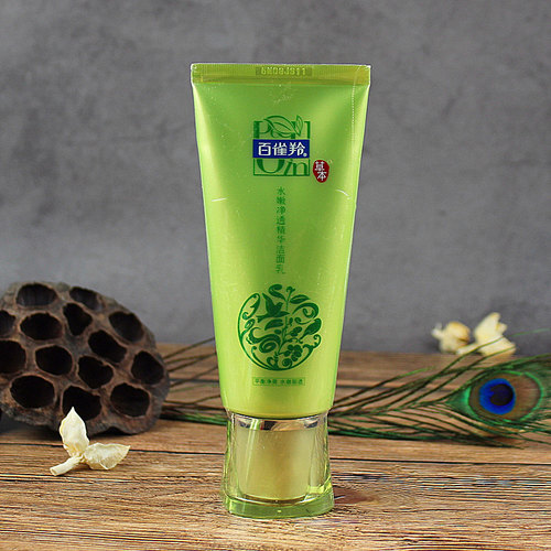 洗面奶推荐20左右中国国货,国产口碑最好的十大男士洗面奶