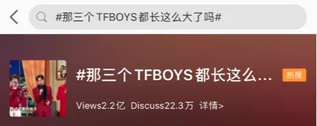 即使骂了10年凤凰传奇土,却也阻止不了他们征服世界