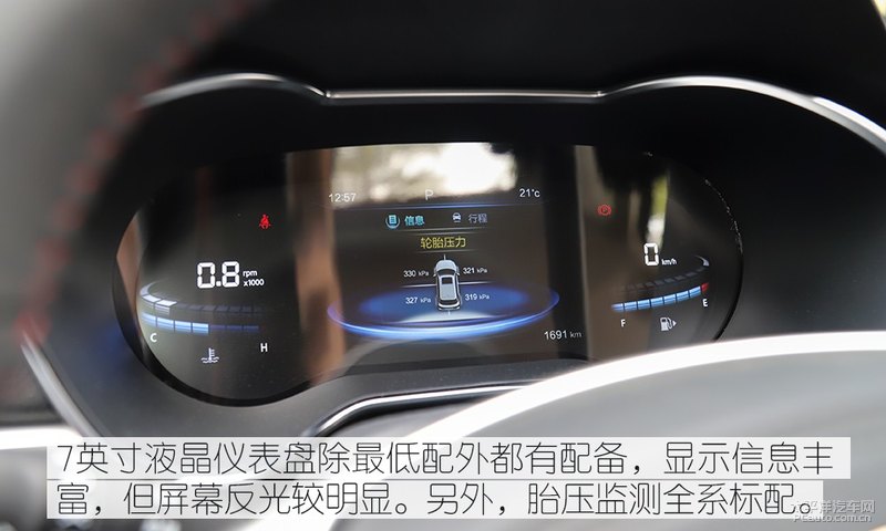 小型suv奔腾t33,讲解一下奔腾t33优点和它的缺点