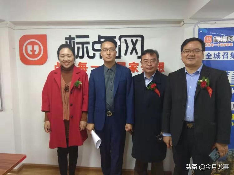 标点网房产在南阳生根结果