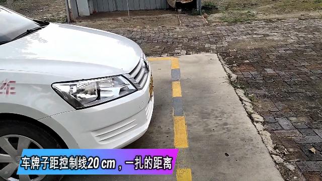 倒库练几天不会熄火,倒库练久了反而倒不进去