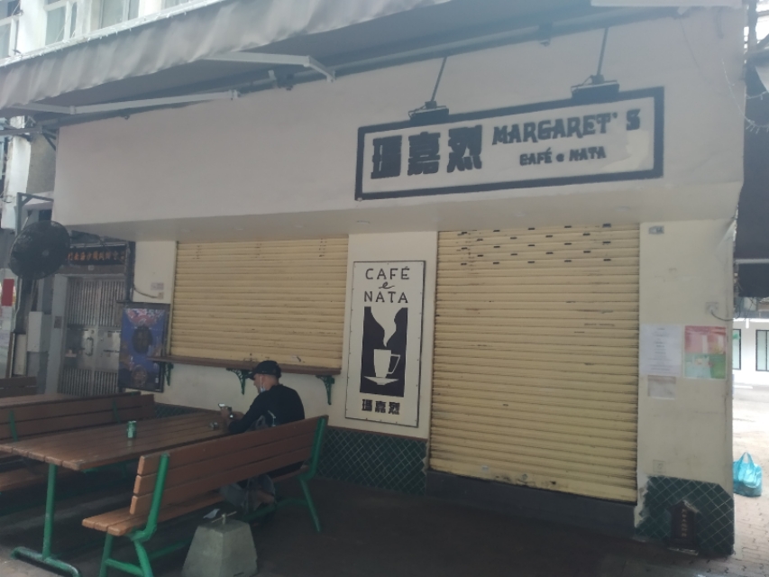 五一澳门大三巴,五一旅游花了三万