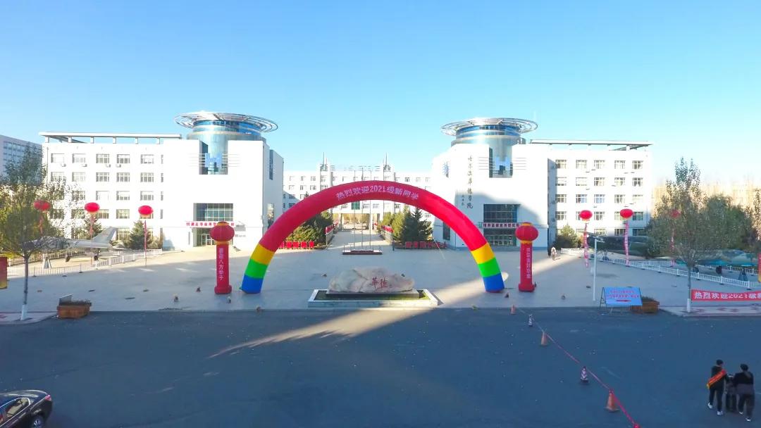 哈尔滨华德学院2023年招收多少人,哈尔滨华德学院学生人数