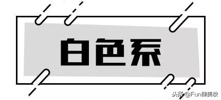 戴围巾只为防寒？别天真了！戴错了又丑又土