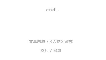 一个“不想上”北外的姑娘，却成为新中国的大使