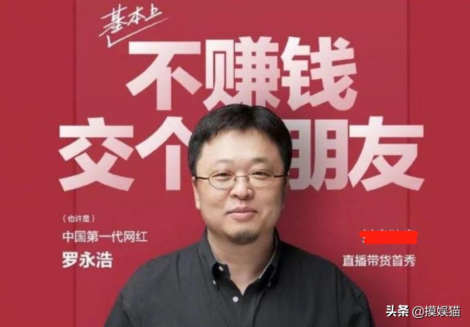 网红直播带过货售假,网红直播带货涉嫌偷税