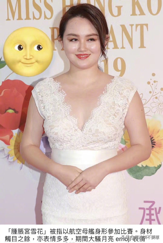 港媒评内地女星,港媒评价香港小姐