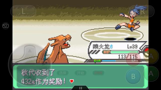 究极绿宝石5一周目攻略,口袋妖怪究极绿宝石4攻略二周目