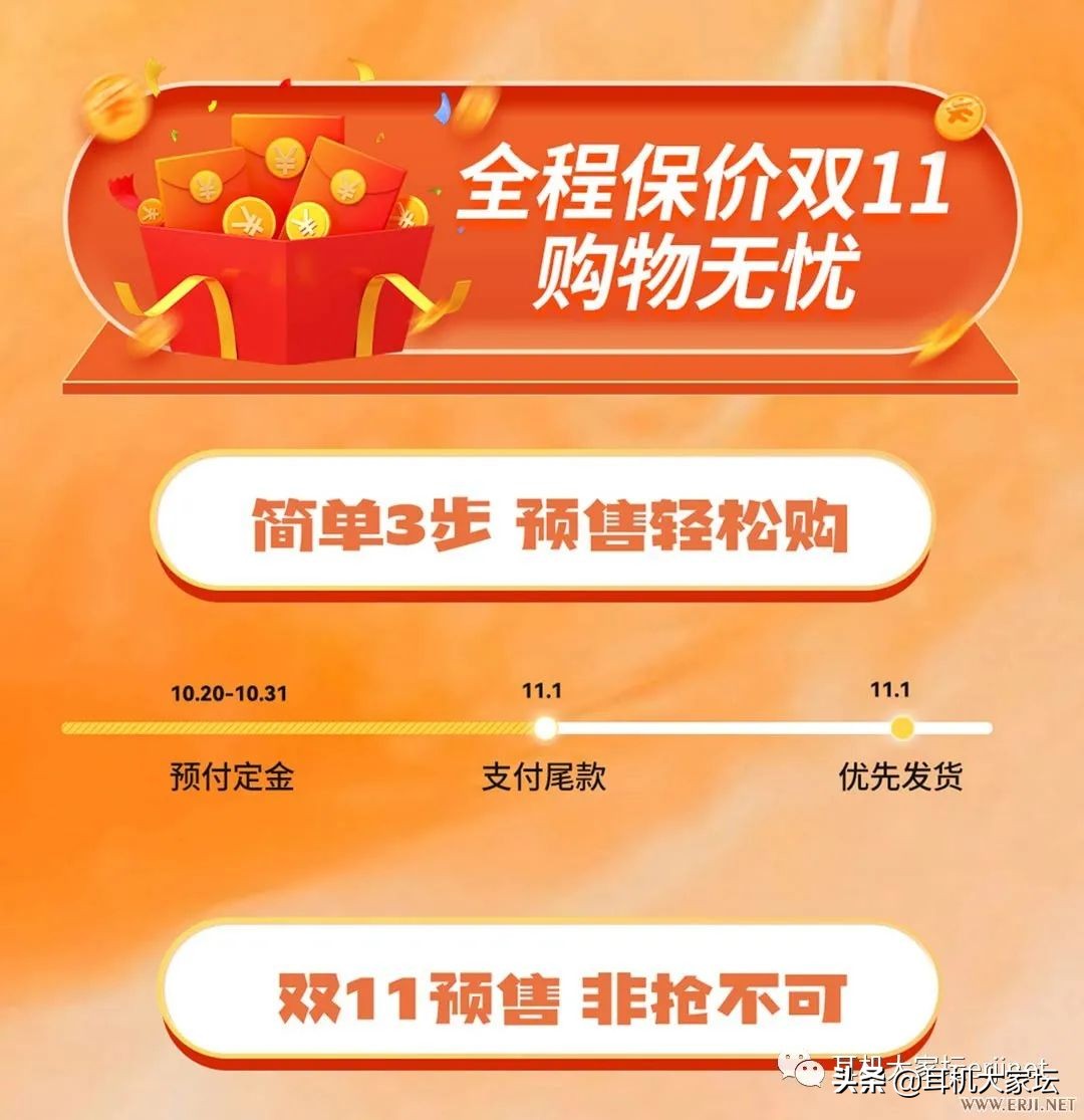 双11音响促销活动,双11临近每款产品特价