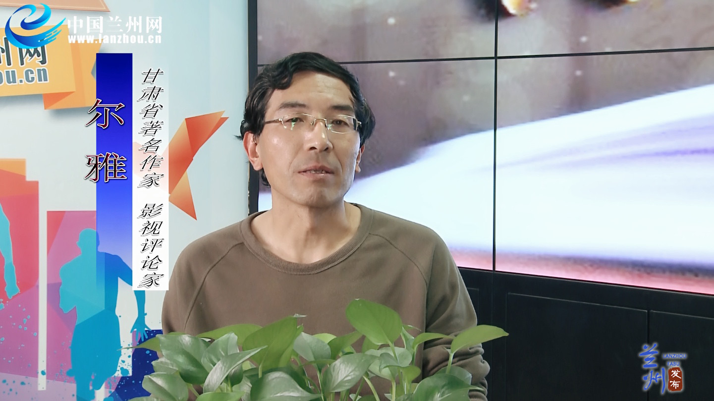 【精致兰州·丹品书香】尔雅：用极简的文字记录理想生活