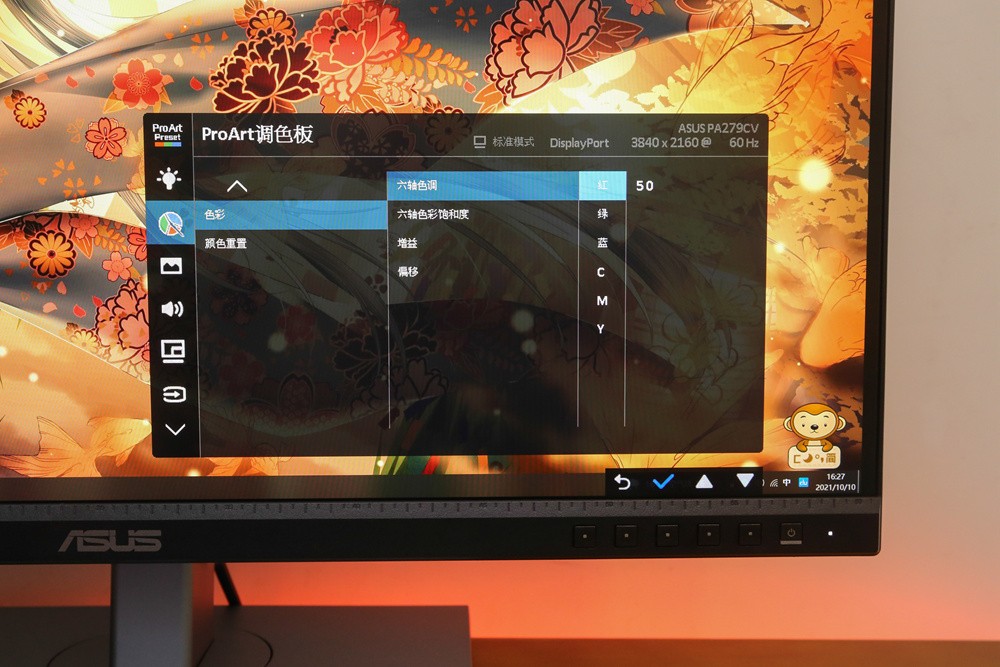 华硕创艺国度系列,华硕创艺国度z790