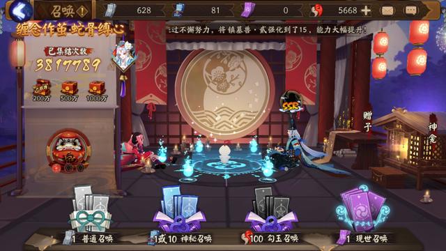 阴阳师新人该怎么玩,阴阳师新手该如何玩