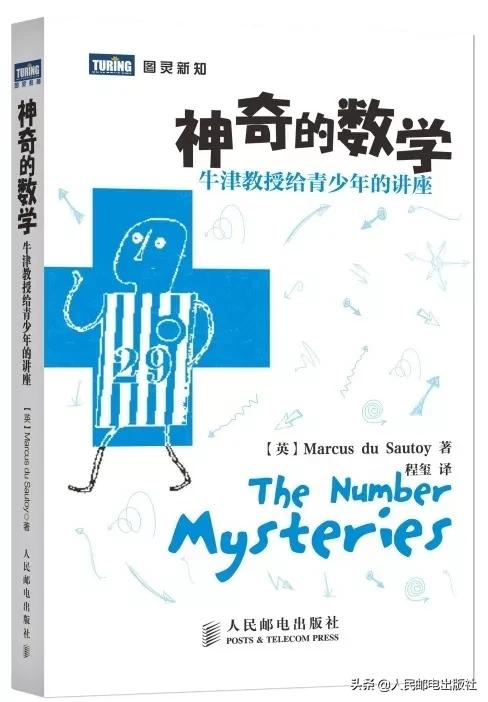 你不能错过的科普书,最经典的科普书