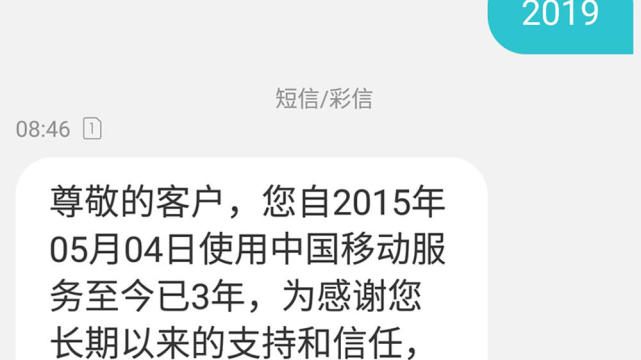 移动流量优惠新政策帮你省钱,中国移动流量有什么优惠活动
