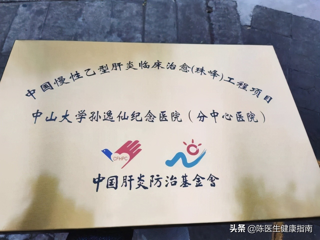 李兰娟院士:不要小看乙肝表面抗原的数值,它或可预测乙肝治愈率