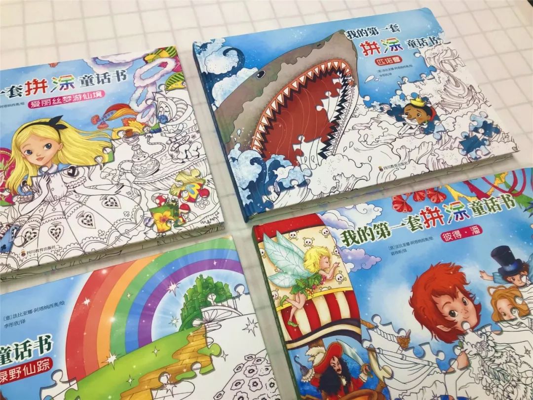 品质拼图,品质教育绘本