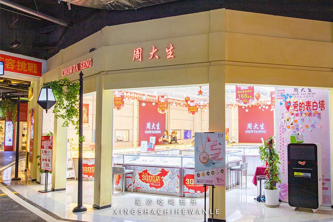 五一嗨玩中茂城,嗨玩万达广场店