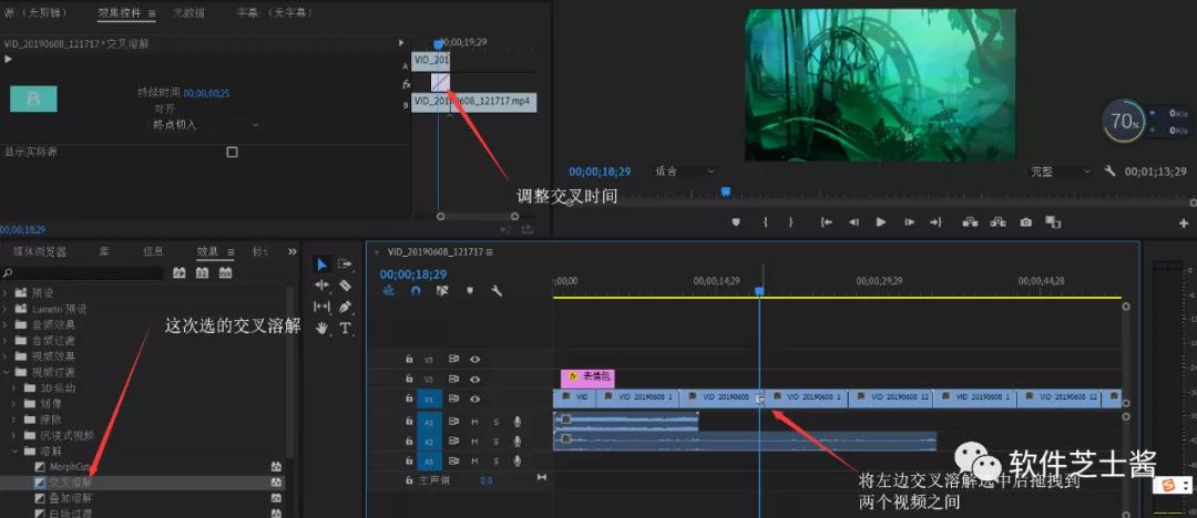 5分钟就能学会的视频剪辑