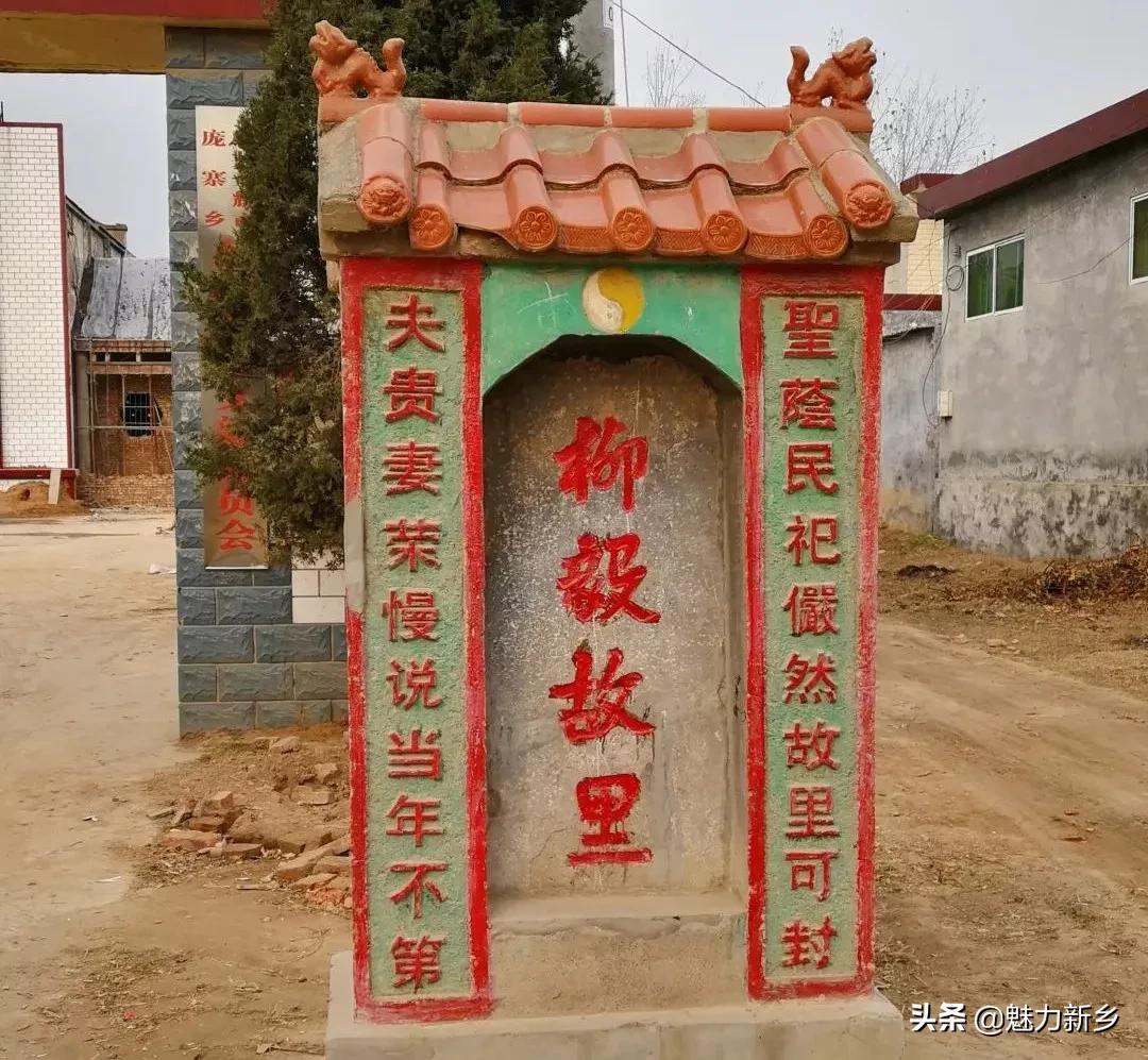 新乡故事牧野倾城,新乡古代的故事