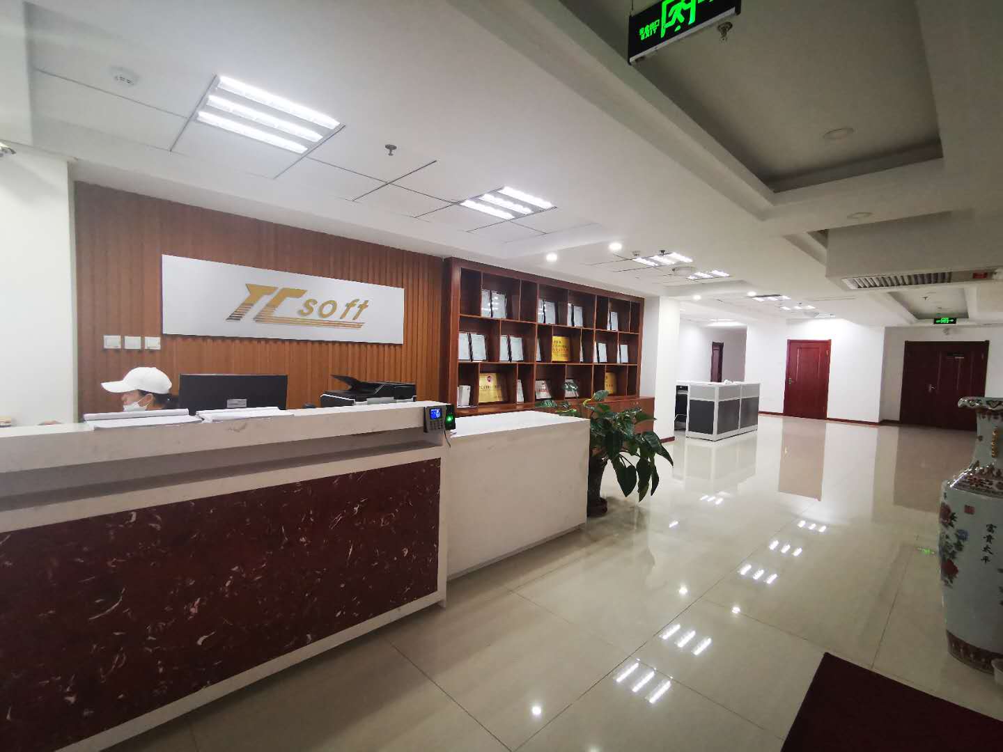 长春天成科技发展,长春天成科技