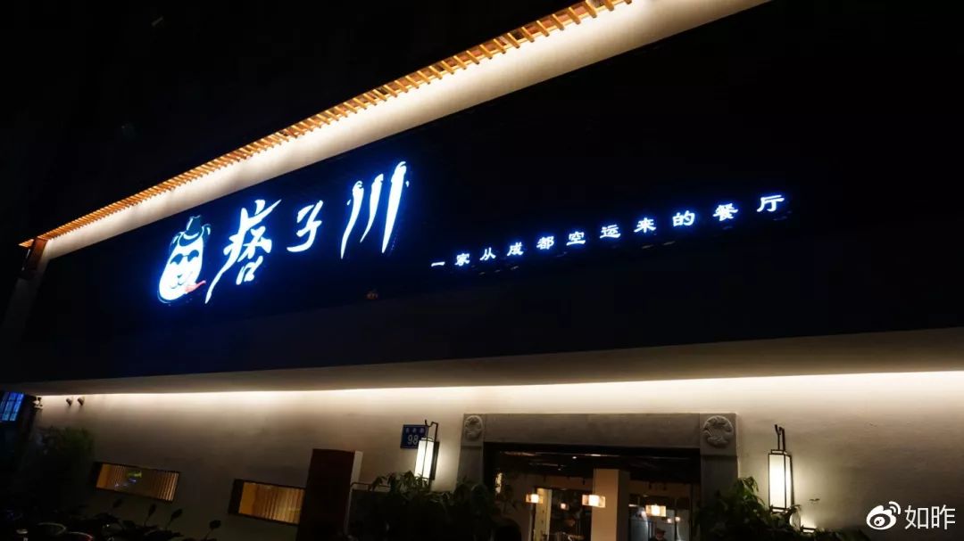 福州老字号必吃20餐厅,福州必吃餐厅平价