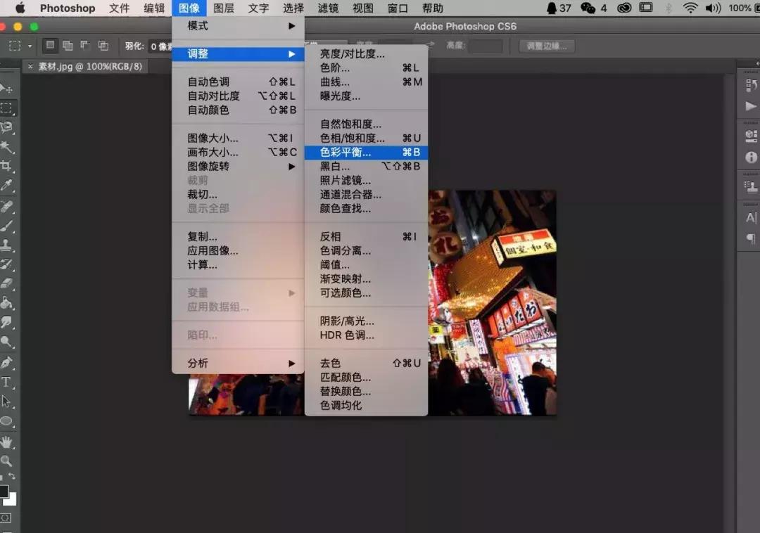 如何用最简单的方法安装ps,ps基础教程新手入门安装包