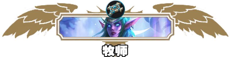 炉石传说：射脸一时爽，一直射脸一直爽的奇数猎心得分享