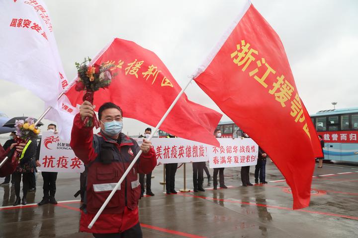 白衣执甲，英雄凯旋！第三批返浙医疗队439人胜利归来