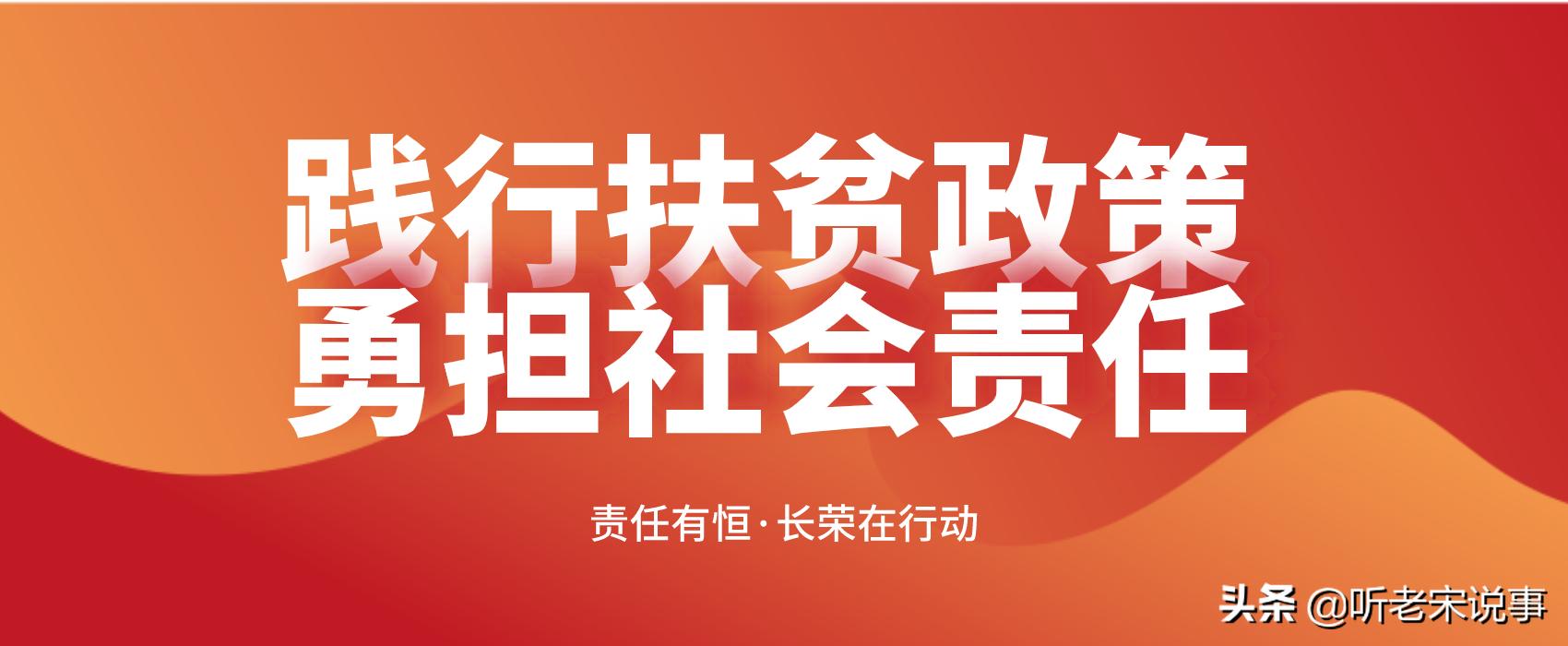 鑰佸畫璇村ぉ娲ラ暱鑽ｅ浗闄呭寲,澶╂触闀胯崳鑲′唤鍏徃璇勪环