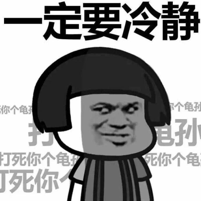 离婚冷静期10条忠告,离婚冷静期对于婚姻的思考