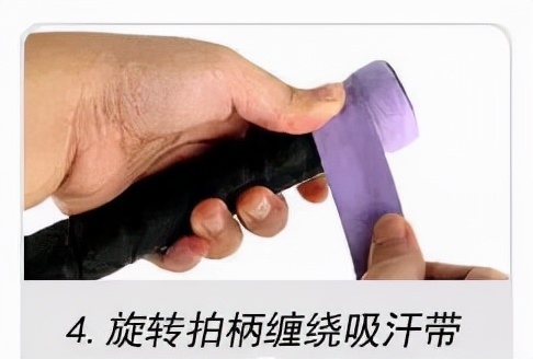 羽毛球吸汗带,怎么缠羽毛球手胶