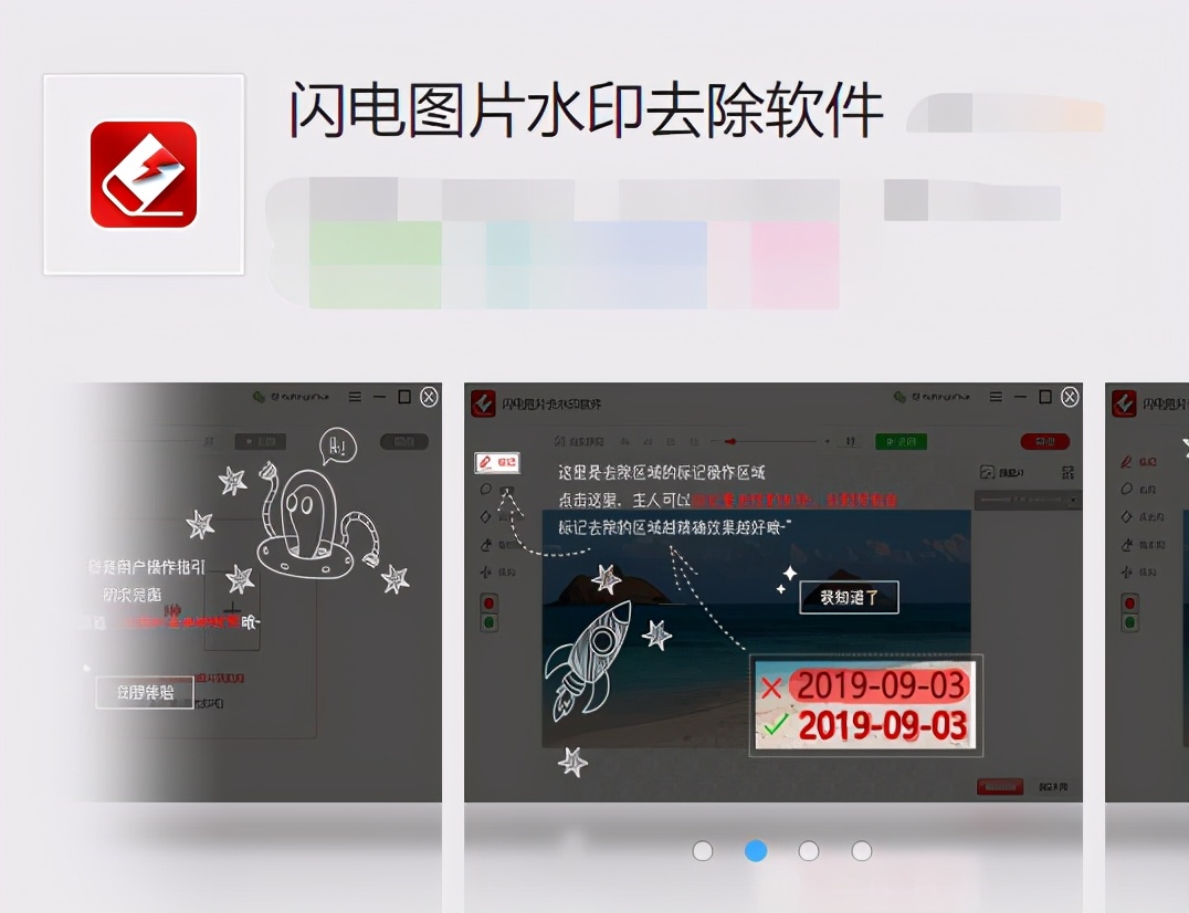 pdf背景的水印去不掉怎么办,wpspdf去除水印的方法