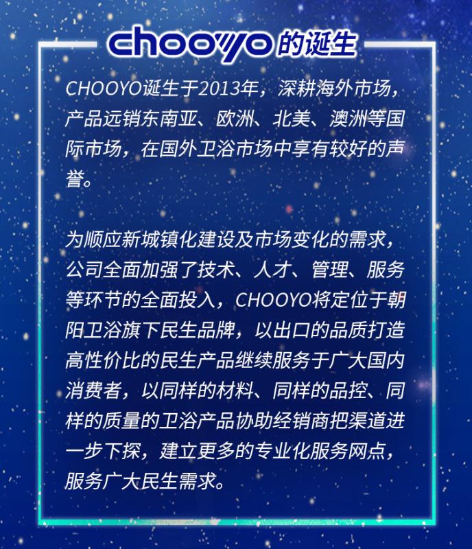 朝阳卫浴产品及价格表,朝阳卫浴哪个品牌好