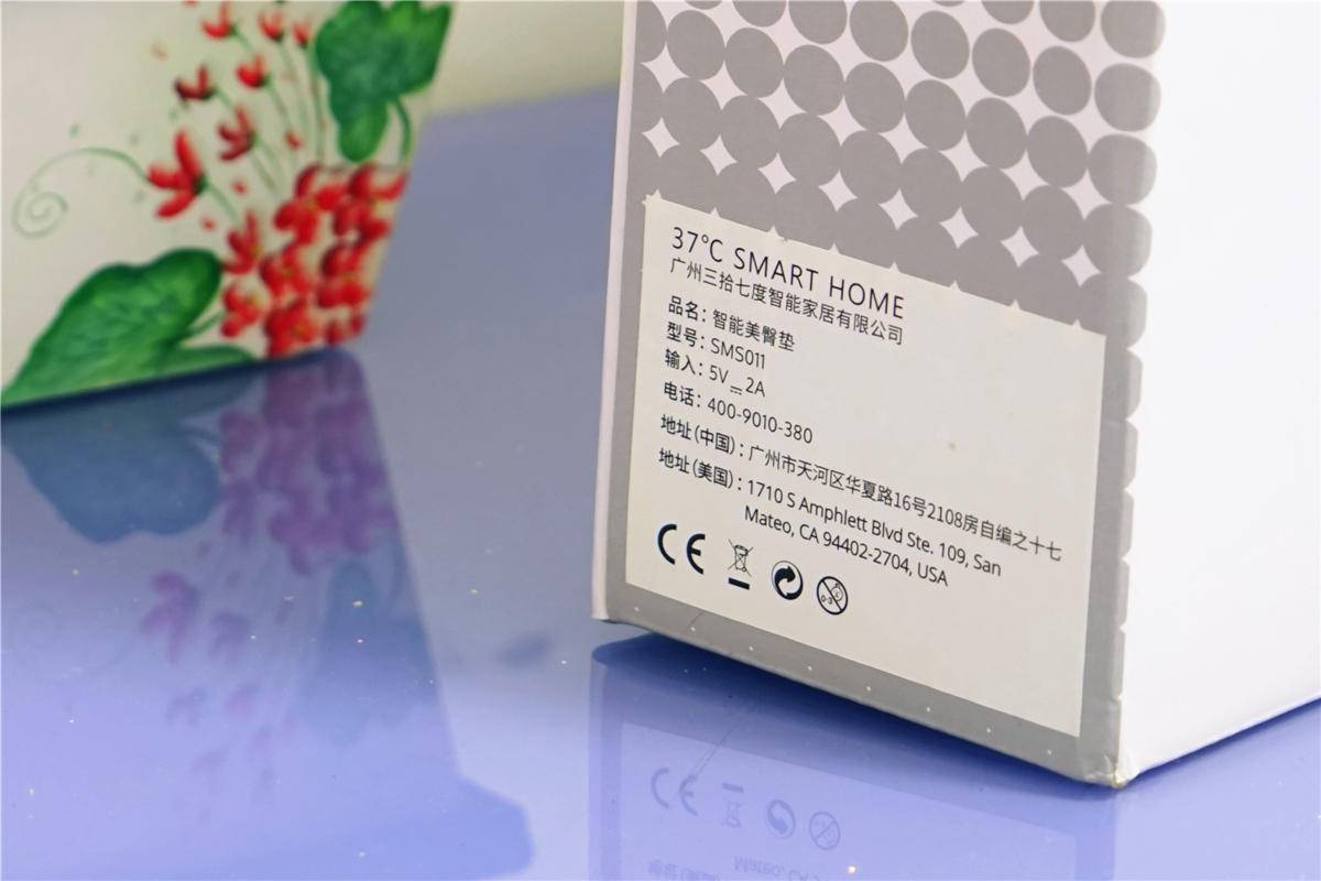 简简单单给臀部来个SPA，坐一坐小米有品37°智能美臀垫