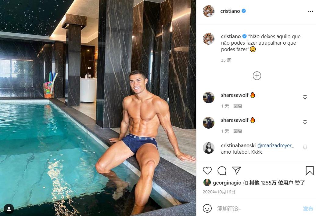 37岁的c罗如何保持完美身材,36岁依然保持完美身材