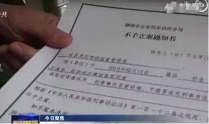 聊城“假药门”案梳理:《我不是药神II》?