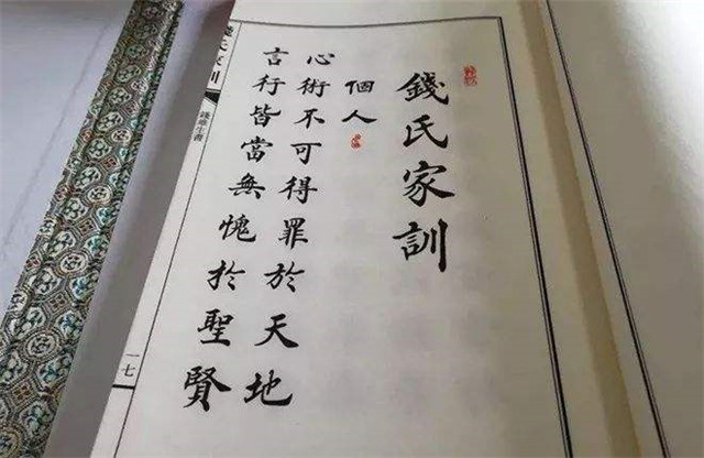 钱学森钱永健谁厉害,钱学森钱家历史贡献