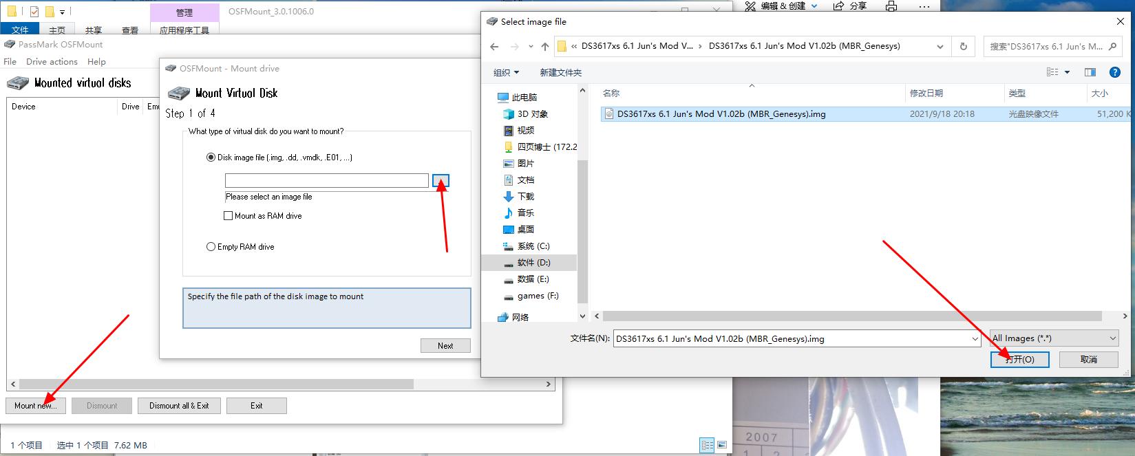 旧电脑搭建nas用什么系统最好,用旧笔记本电脑自己搭建nas教程