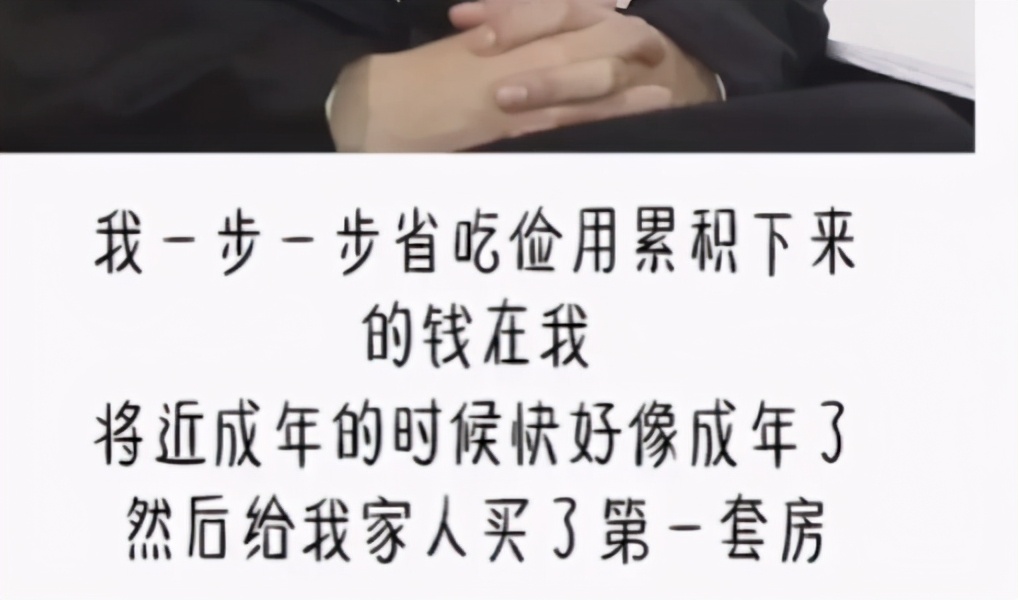 许凯新剧路透照曝光二人甜蜜,许凯新剧身份