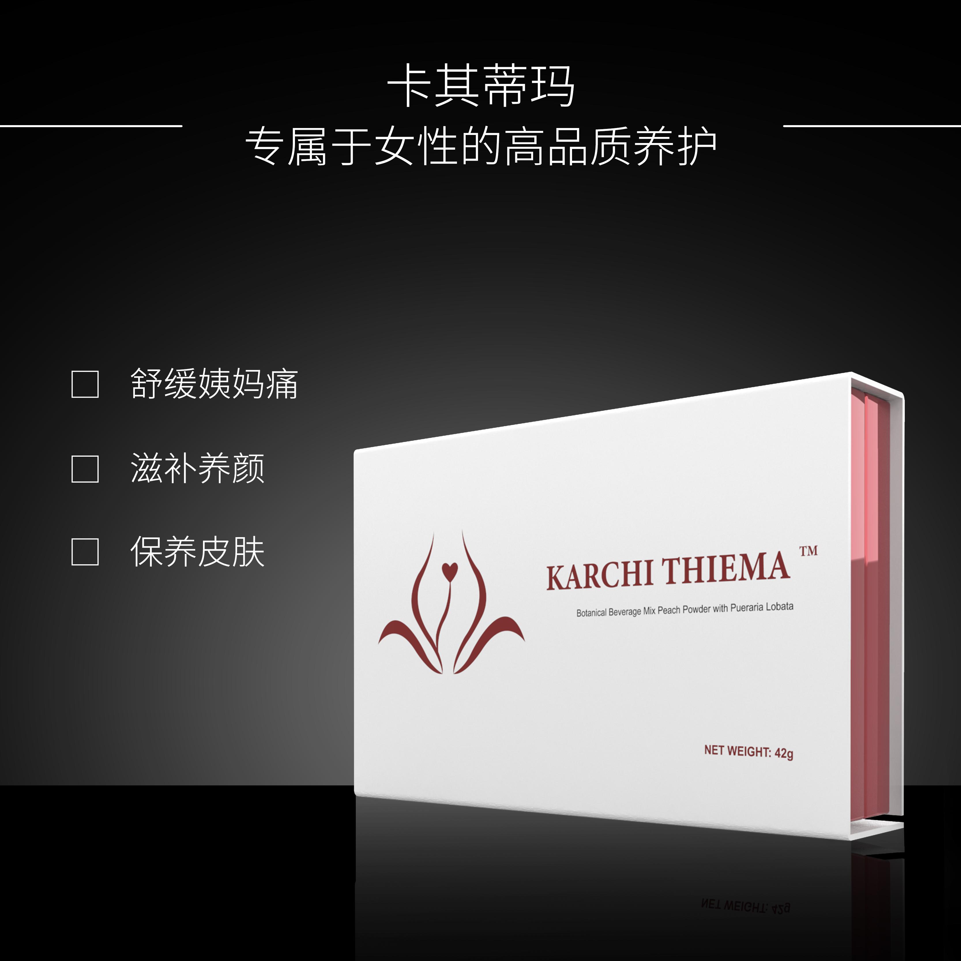 卡其蒂玛热销背后:无数痛经女孩追捧,代理商争相抢购