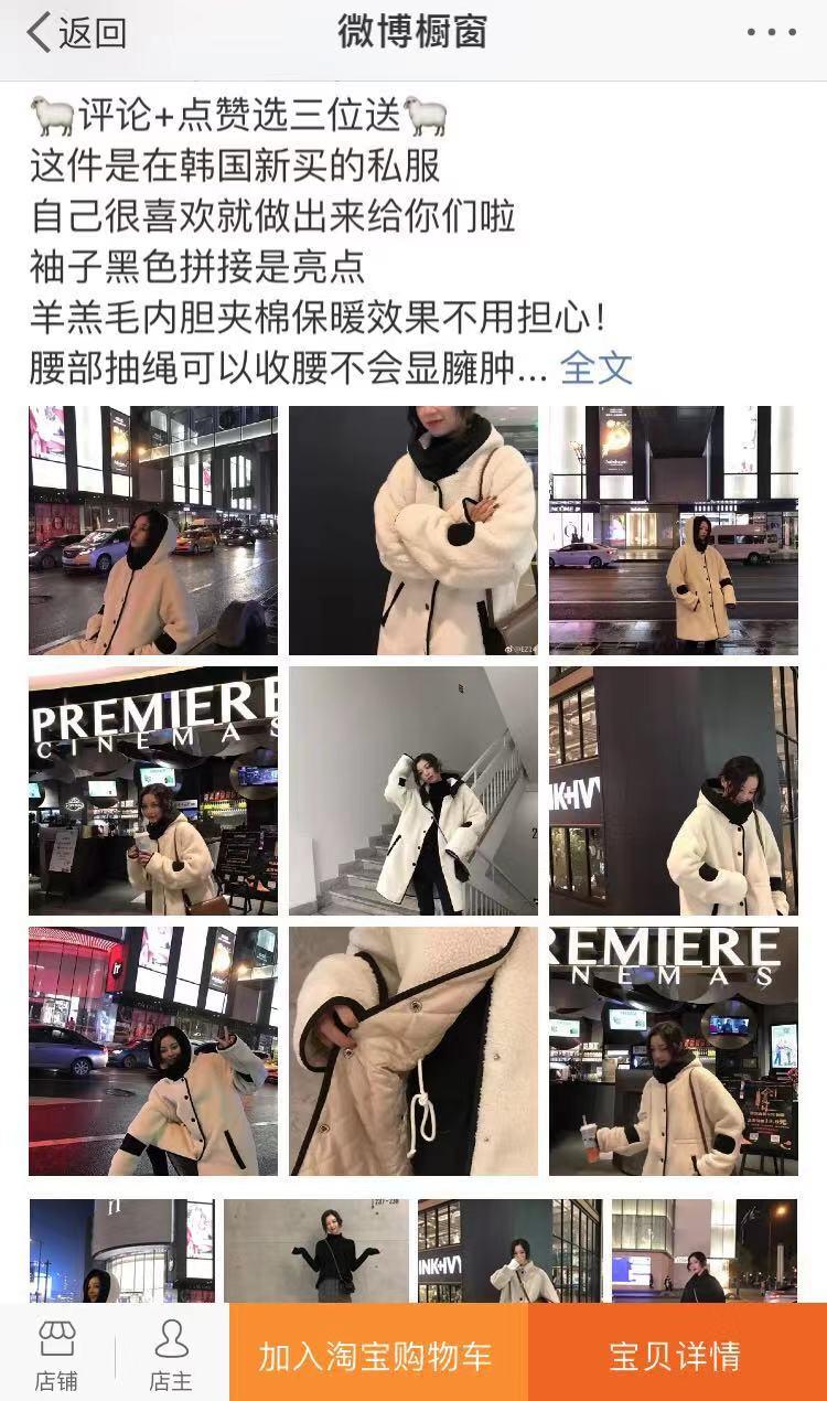 娣樺疂涓婄殑涔﹀湪鍝釜杞欢鍙互鐪嬪埌,鎬庝箞鍦ㄦ窐瀹濅笂鐪嬪皬绾功