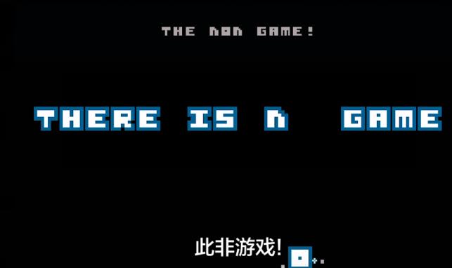 18X游戏其实就是一个学习英语的APP？沙雕迷惑游戏真让人上头