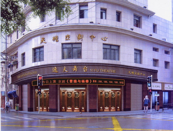 上海十大娱乐场所排名,上海最著名的演出剧院