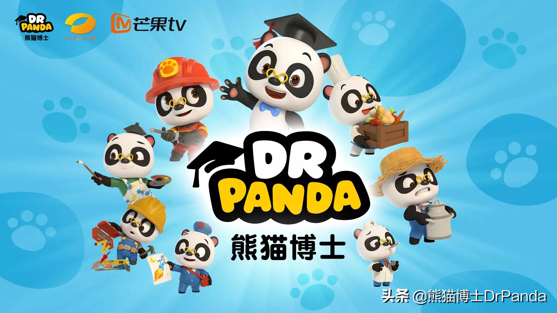 熊猫博士动画片普通话咪咕视频,熊猫博士动画片免费观看