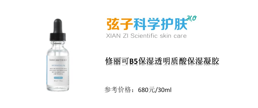 原料桶的秘密丨修丽可、宝拉珍选、theordinary到底哪家强？