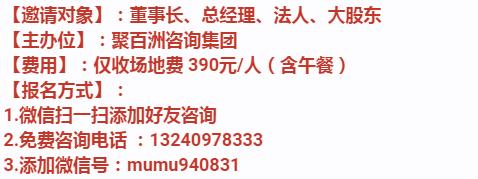 初创企业股权设计与股权激励,初创企业如何设计和执行股权激励