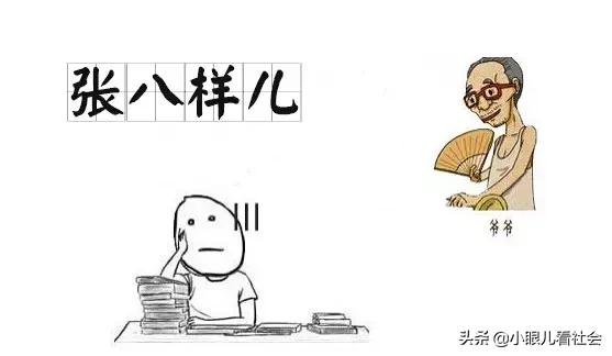 土话了解一下,这些方言土语让人听得轻松投入