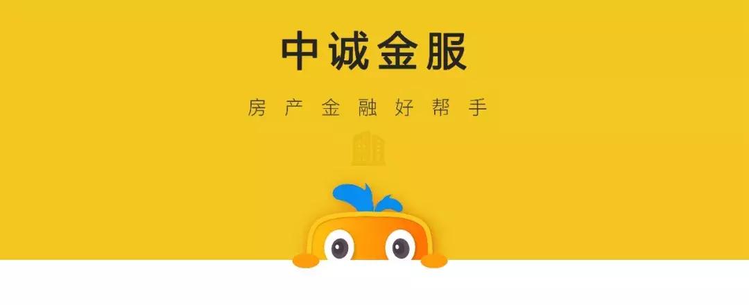 房子不过户如何做抵押,深圳房子有贷款还可以抵押吗