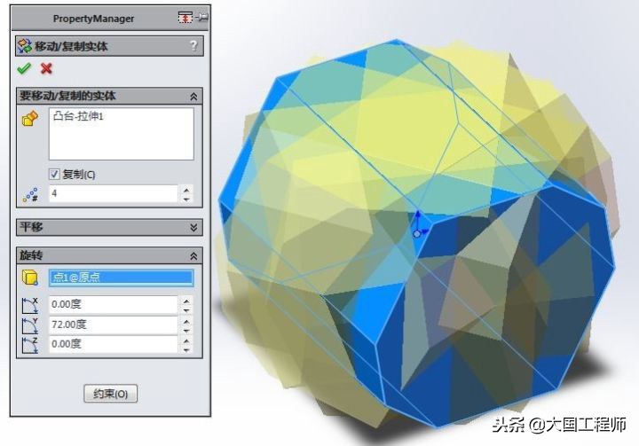 用solidworks画一个简单的图,用solidworks画一个圆柱